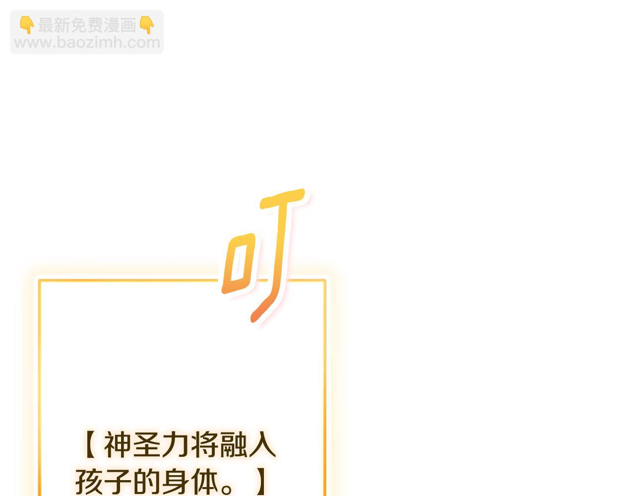 第33话 我需要你79