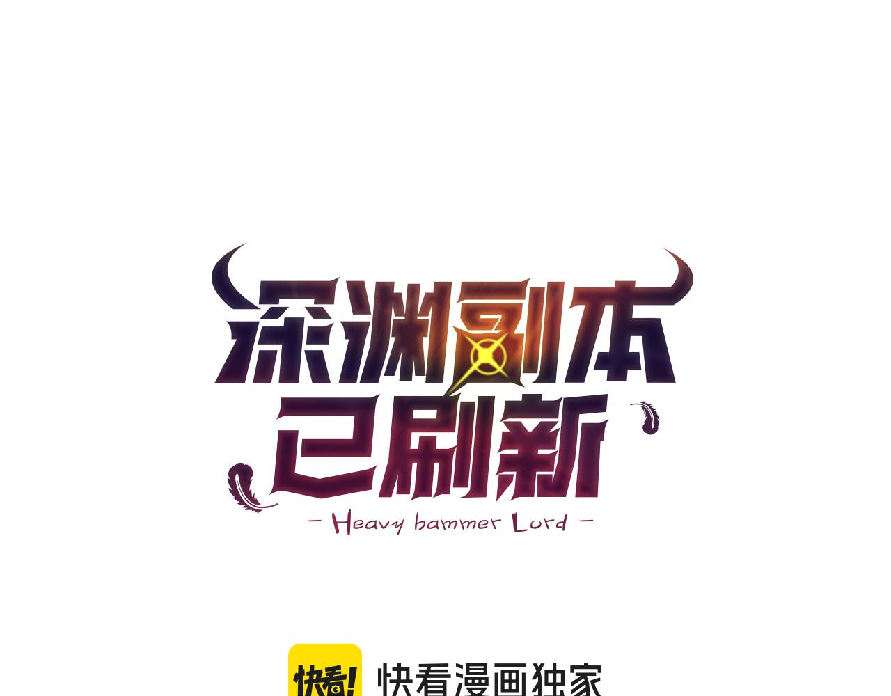 第33话 我需要你8