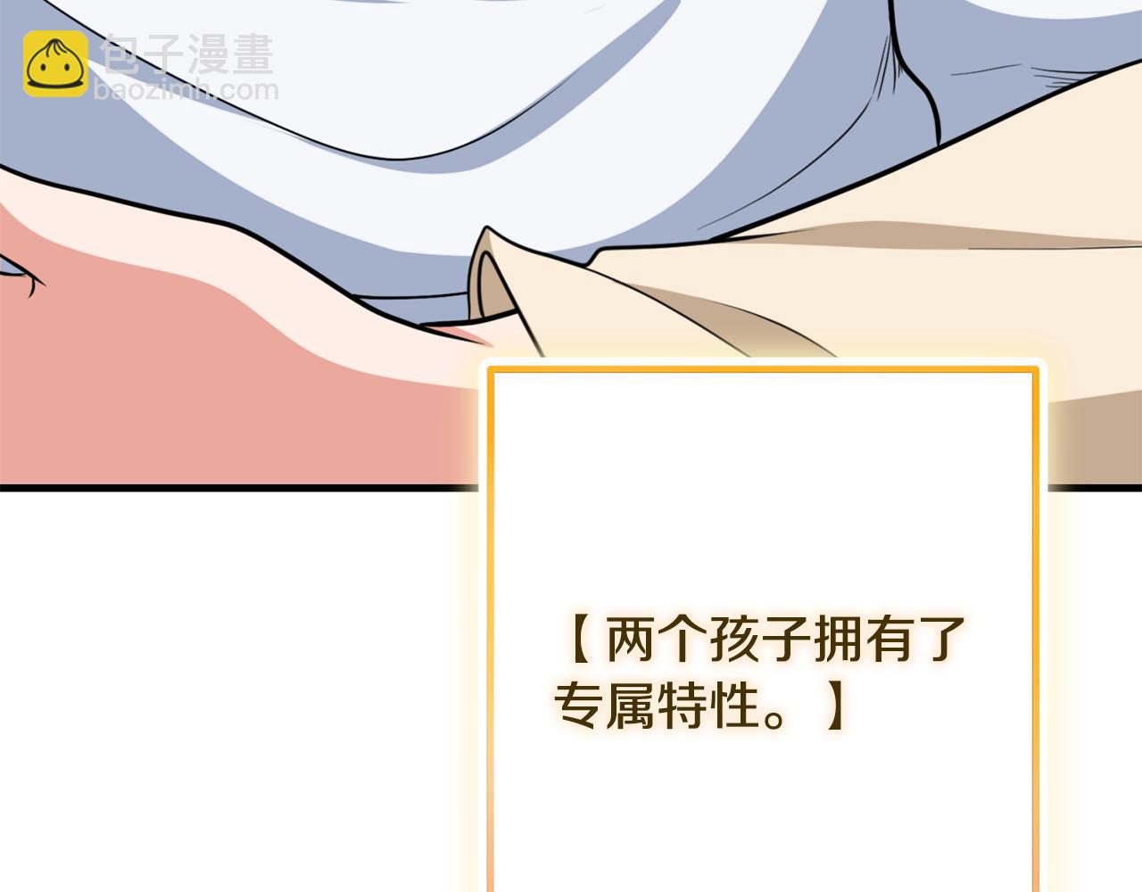 第33话 我需要你82