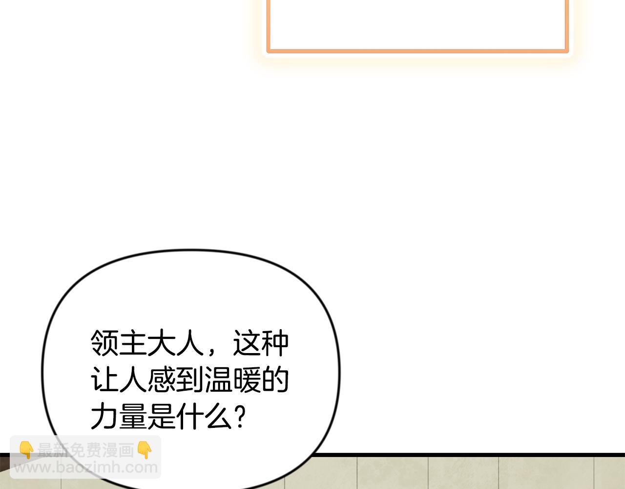 第33话 我需要你83