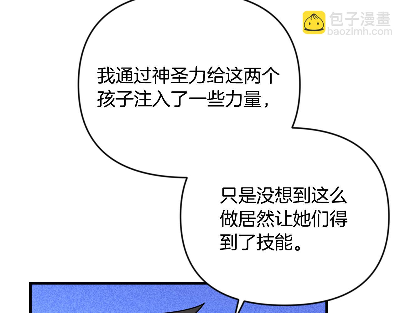 第33话 我需要你86