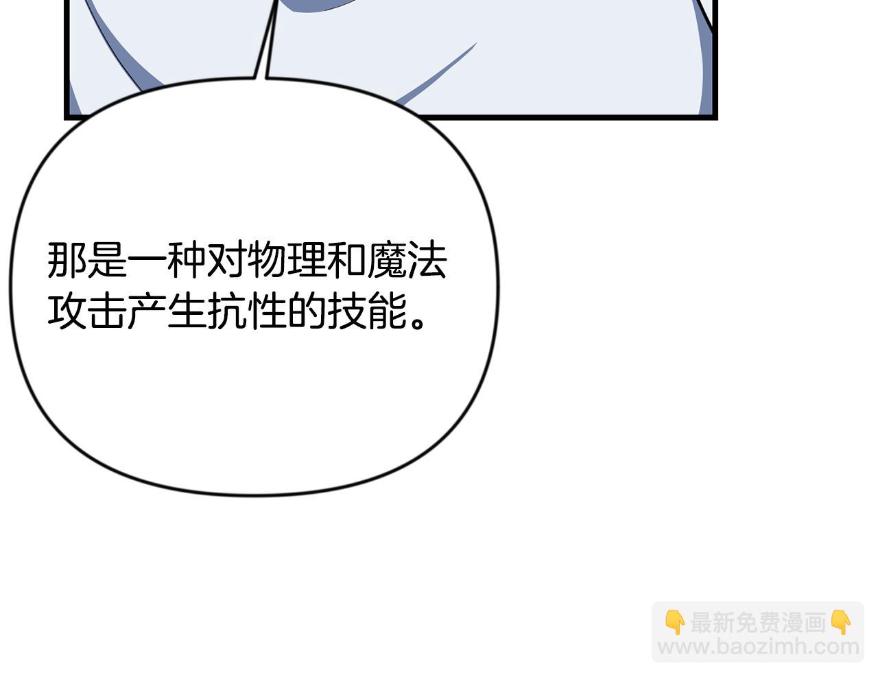 第33话 我需要你88