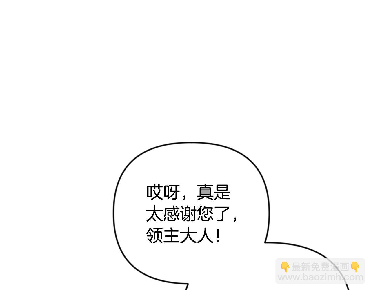 第33话 我需要你89