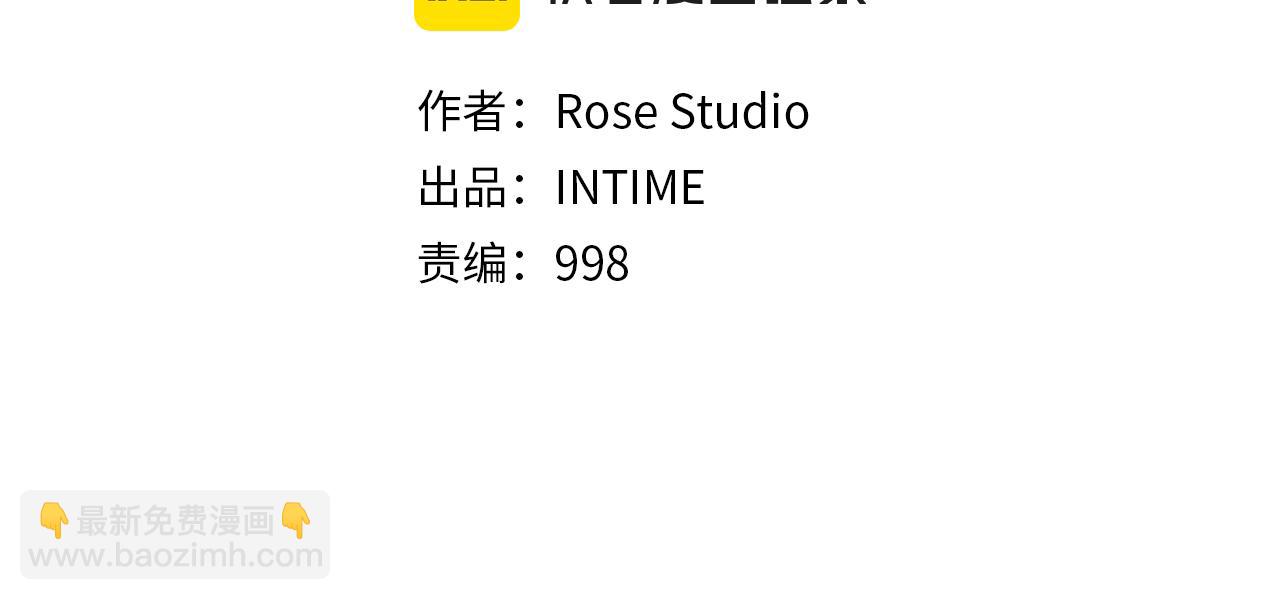 第33话 我需要你9