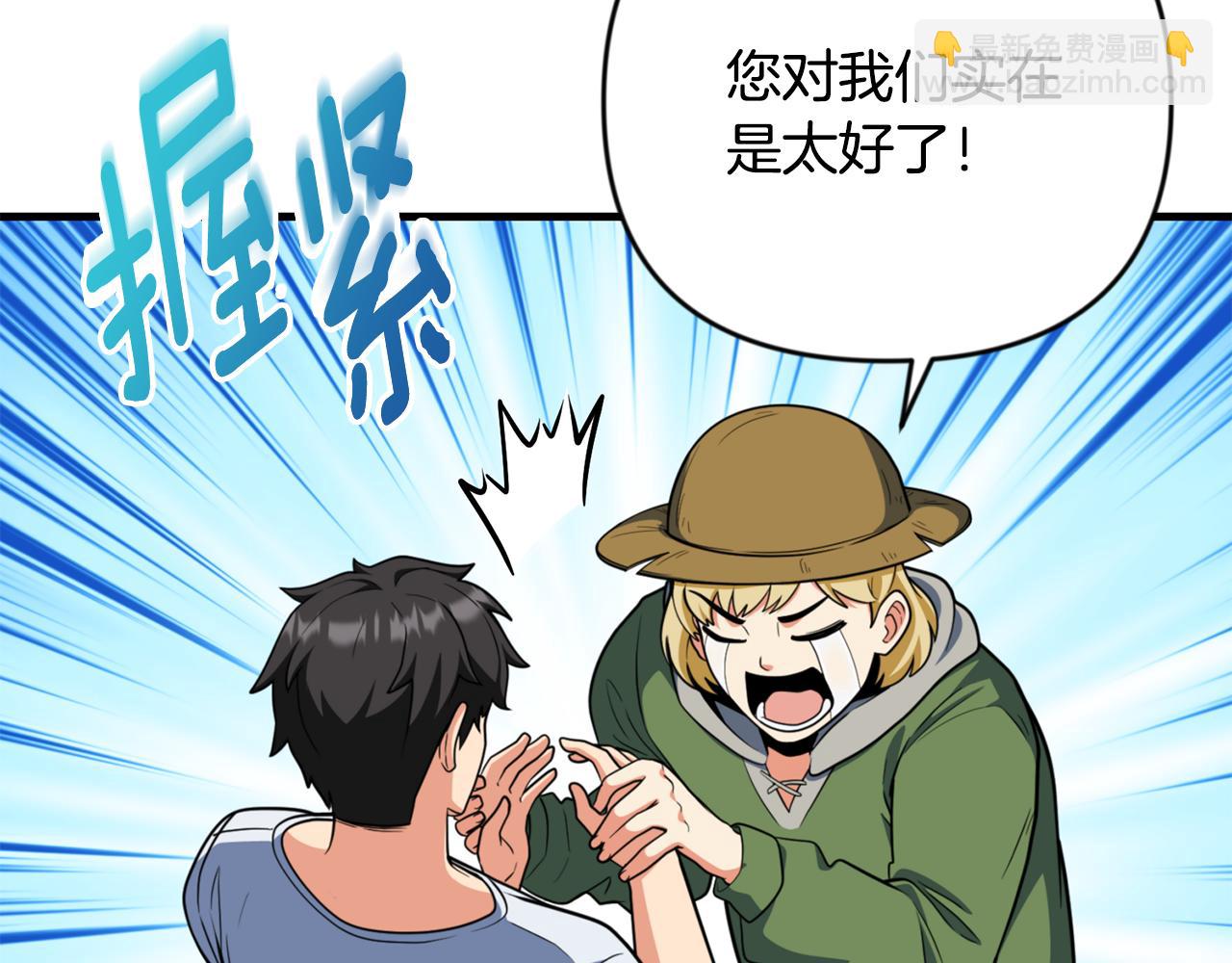 第33话 我需要你90