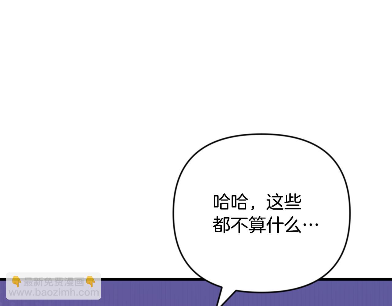 第33话 我需要你92