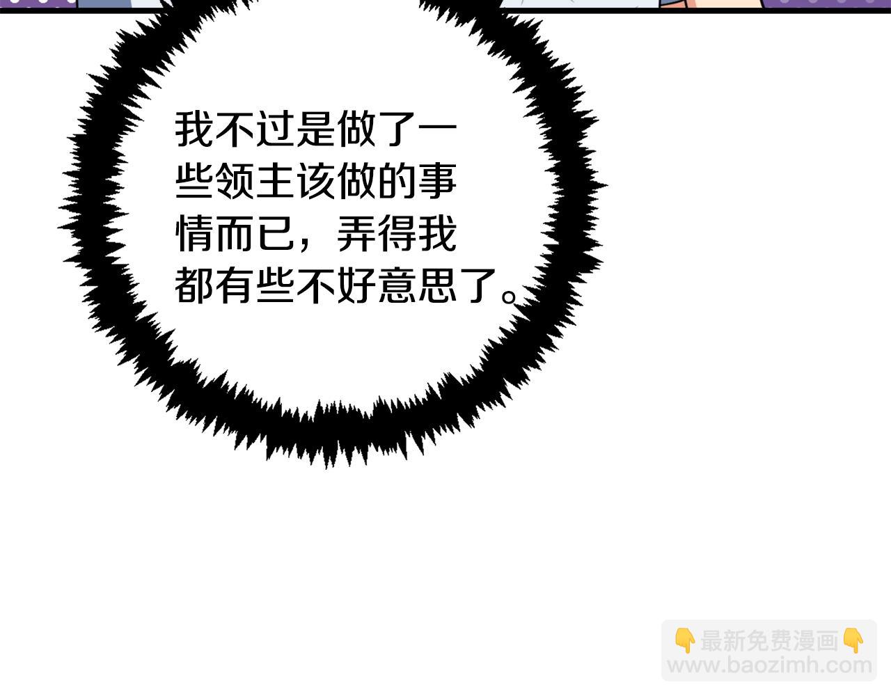 第33话 我需要你94