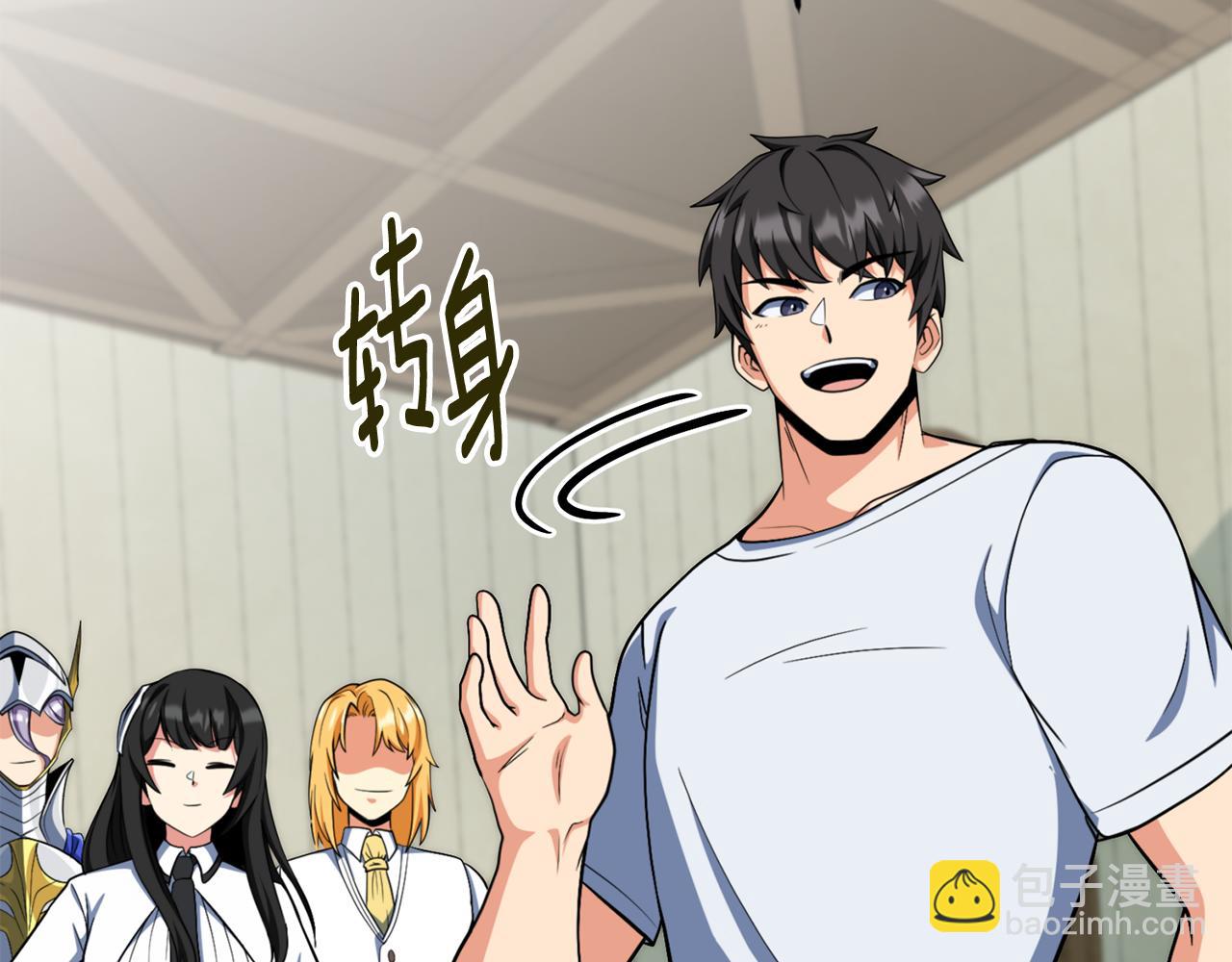 第33话 我需要你97