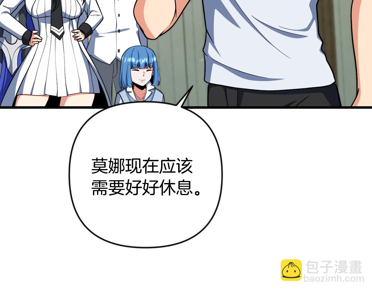 第33话 我需要你98