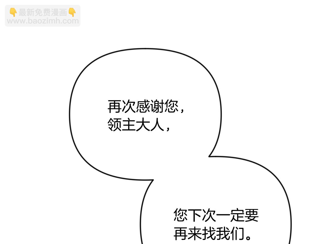 第33话 我需要你99