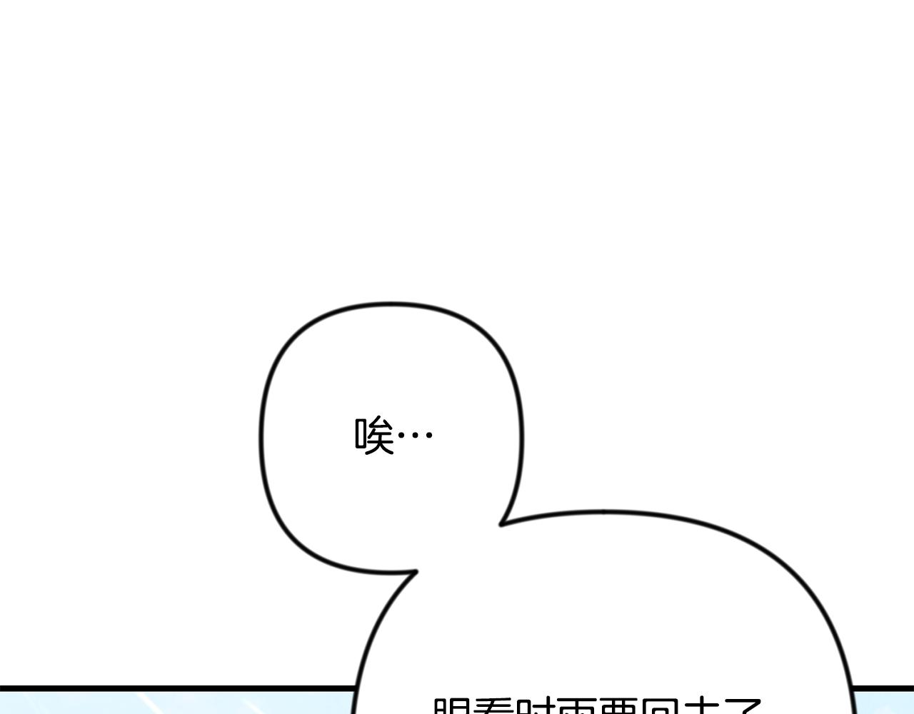 第34话 准备就绪0