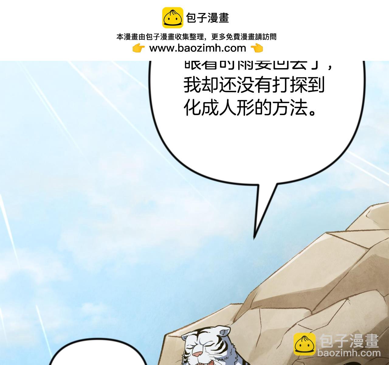第34话 准备就绪1