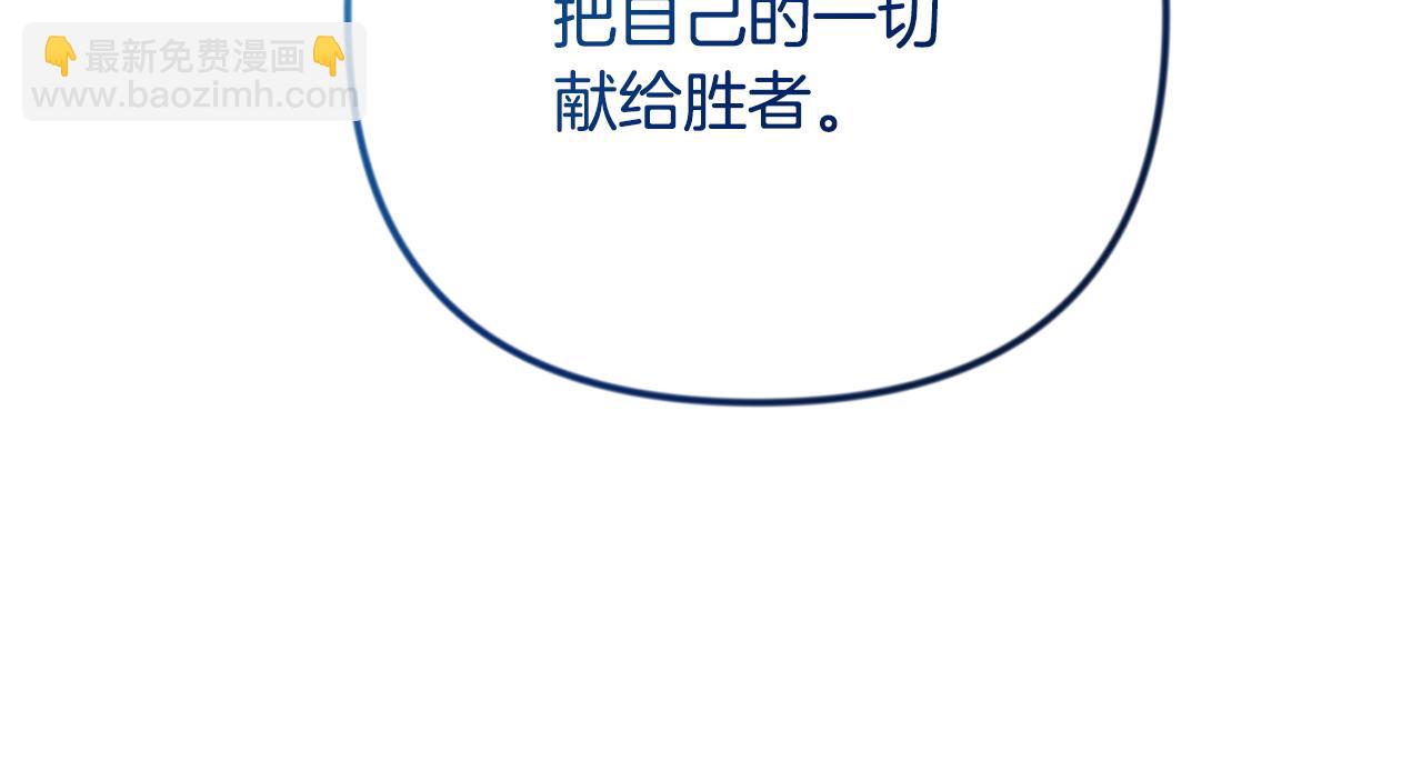 第34话 准备就绪101