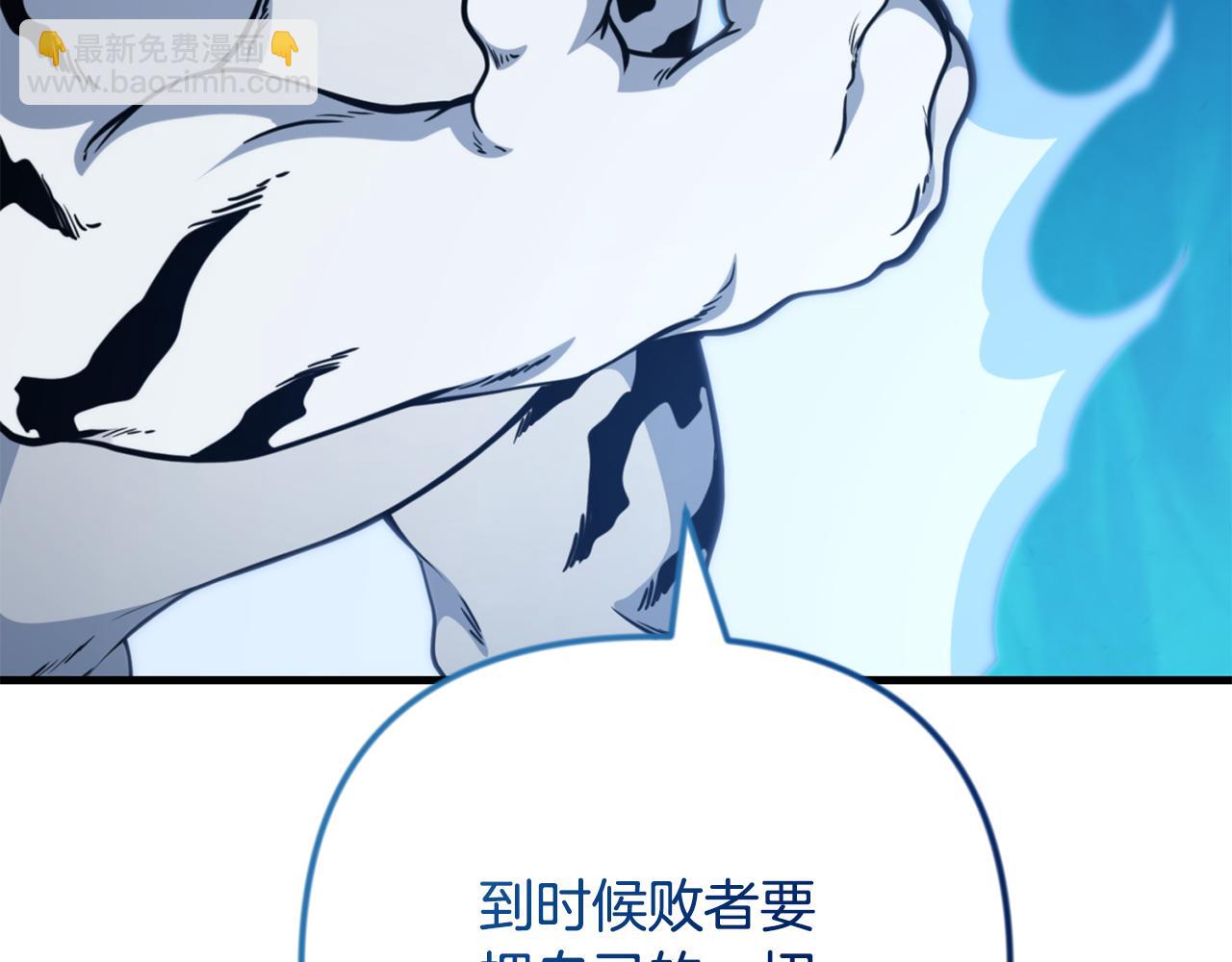 第34话 准备就绪104