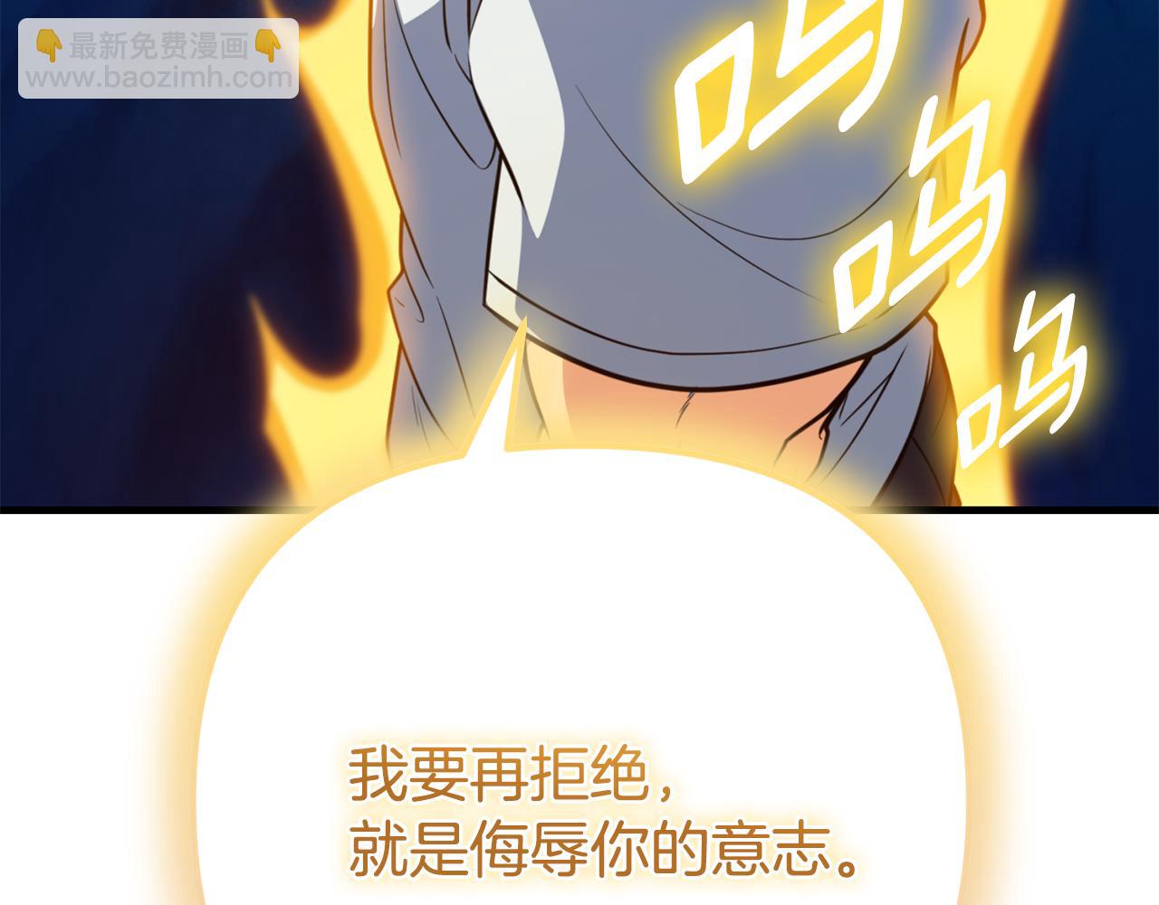 第34话 准备就绪111