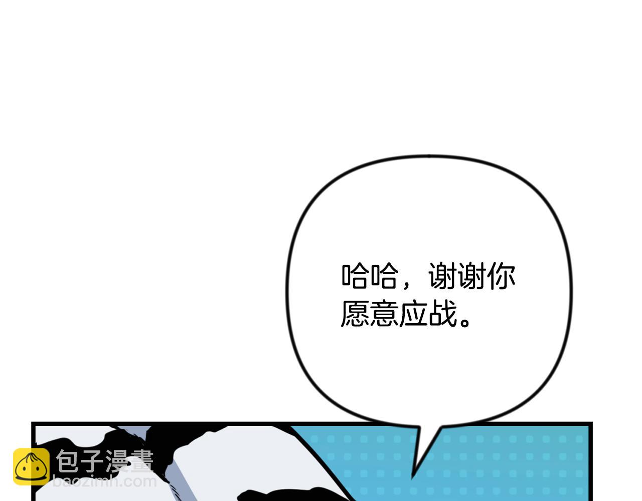 第34话 准备就绪113