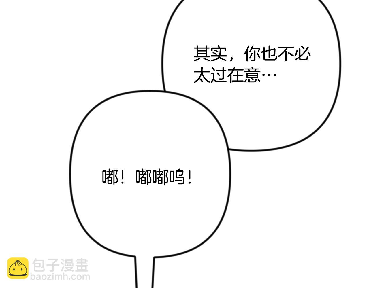 第34话 准备就绪13
