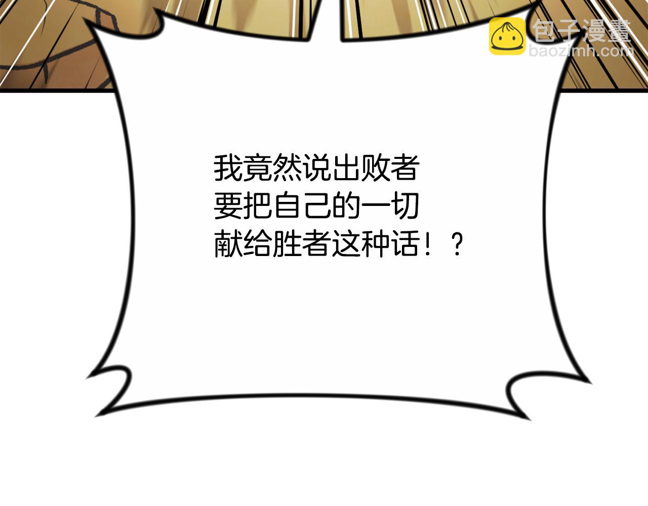第34话 准备就绪131
