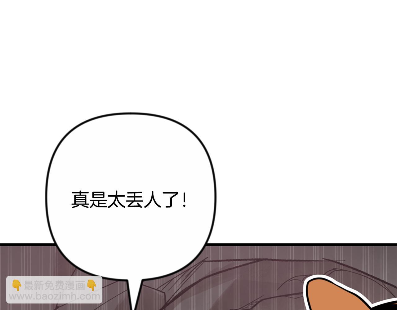 第34话 准备就绪133