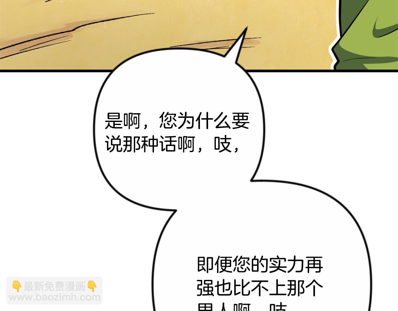 第34话 准备就绪135
