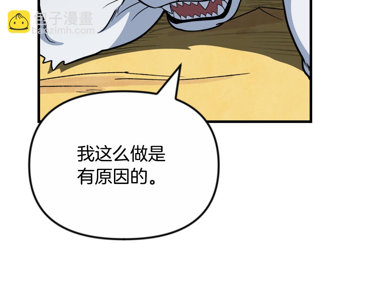 第34话 准备就绪138