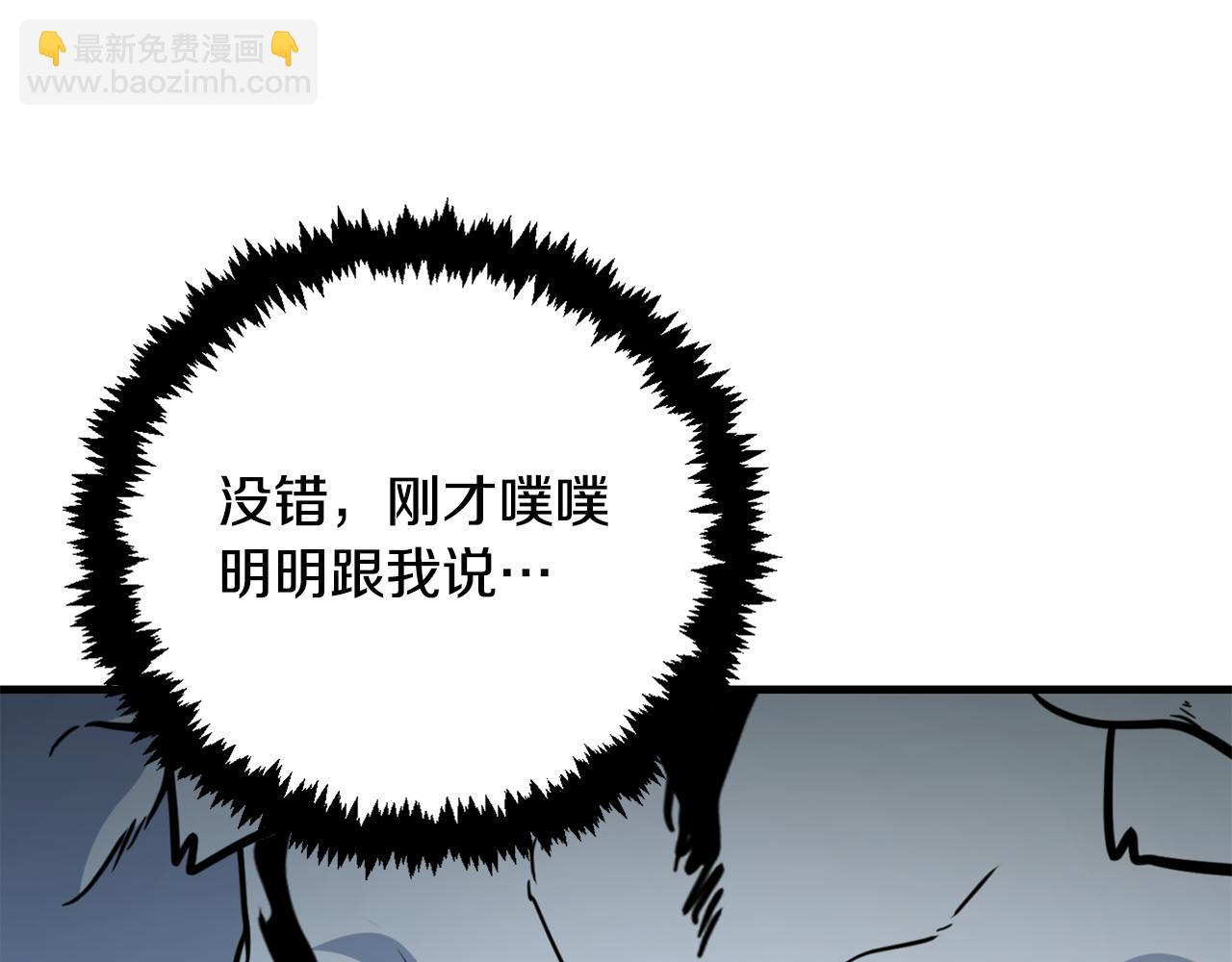 第34话 准备就绪140