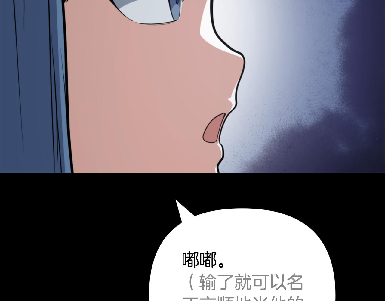 第34话 准备就绪144