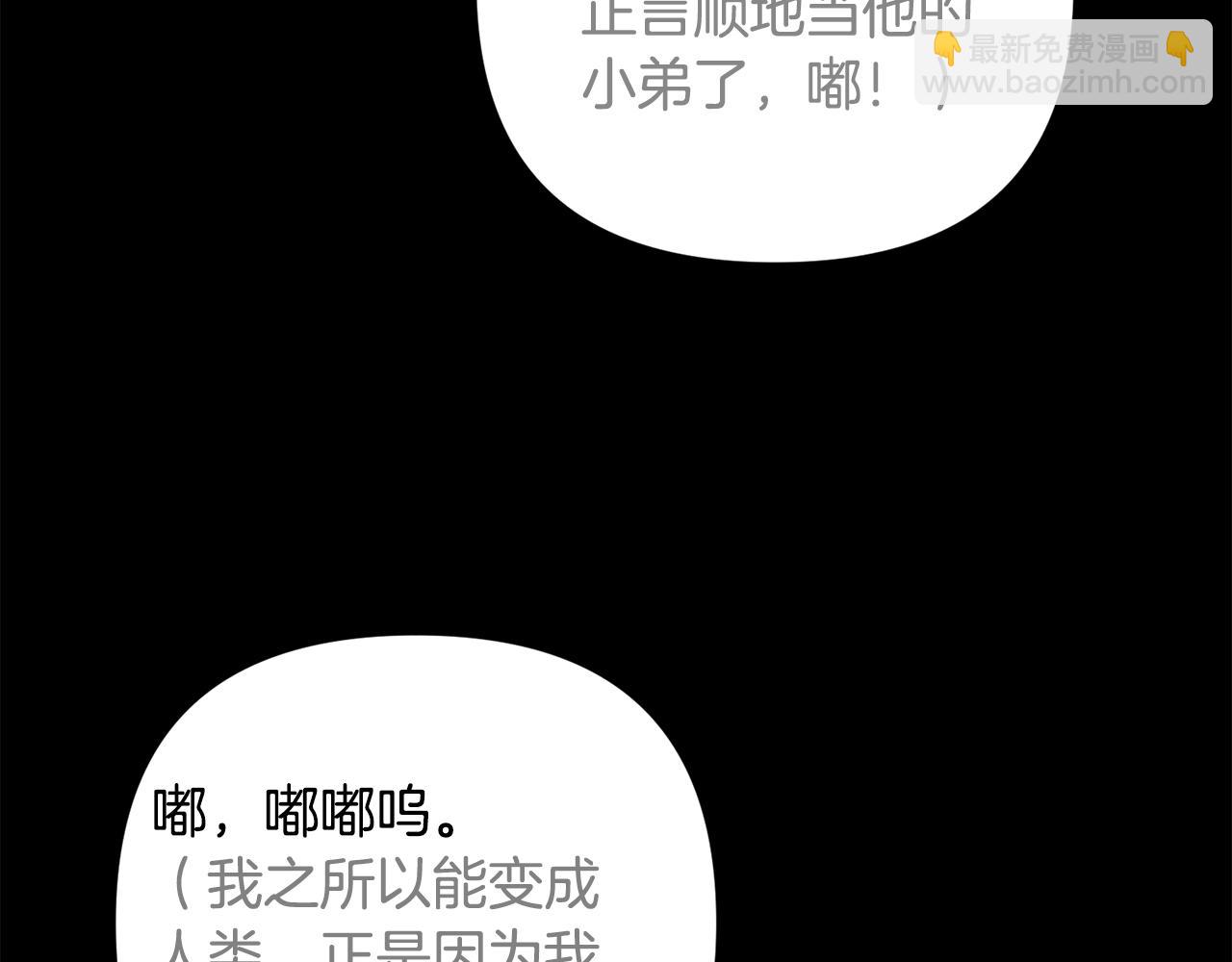 第34话 准备就绪145