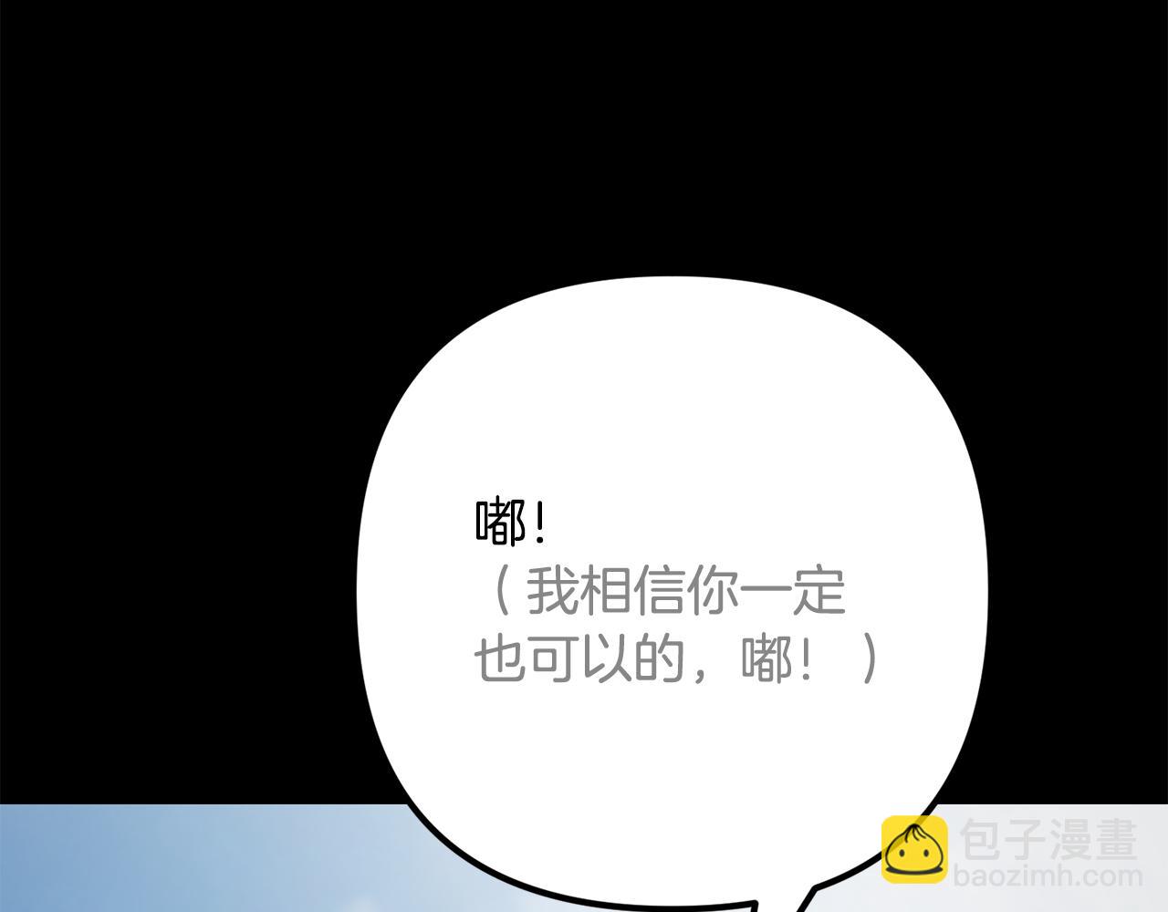 第34话 准备就绪148