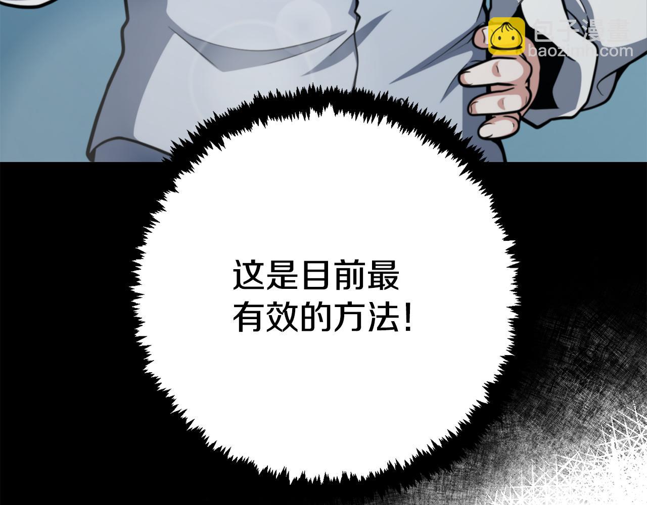 第34话 准备就绪151