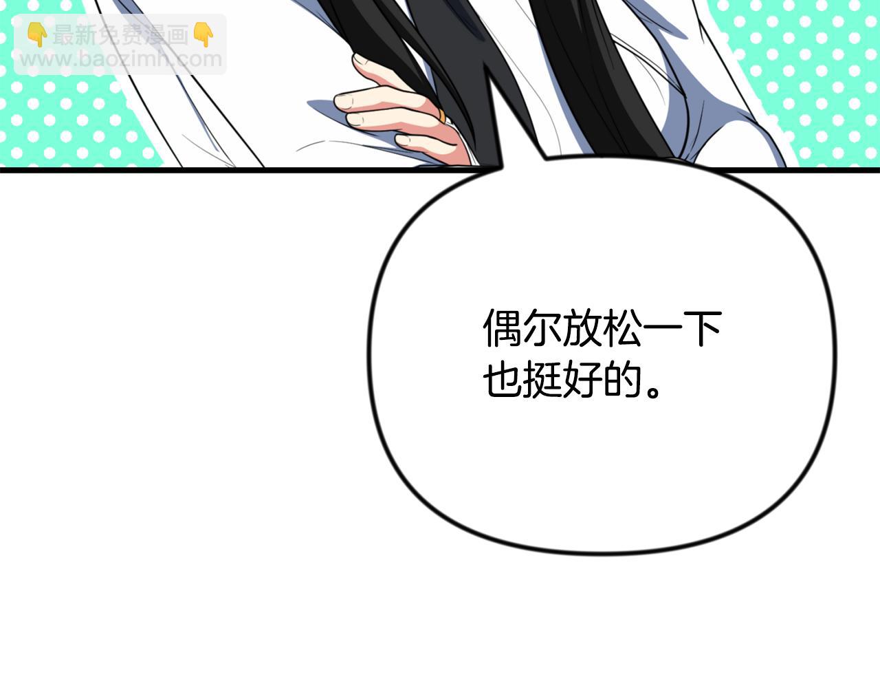 第34话 准备就绪174