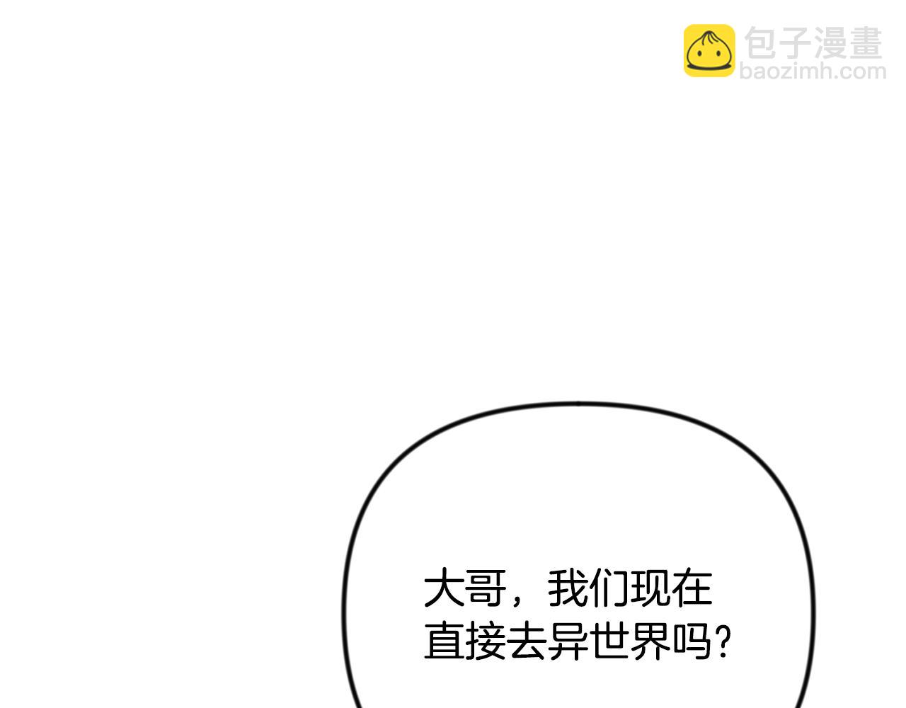 第34话 准备就绪175