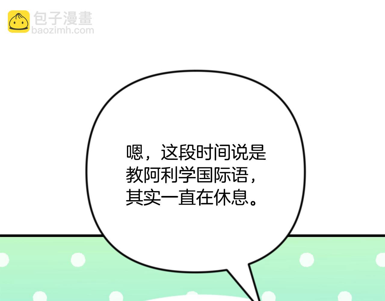第34话 准备就绪178