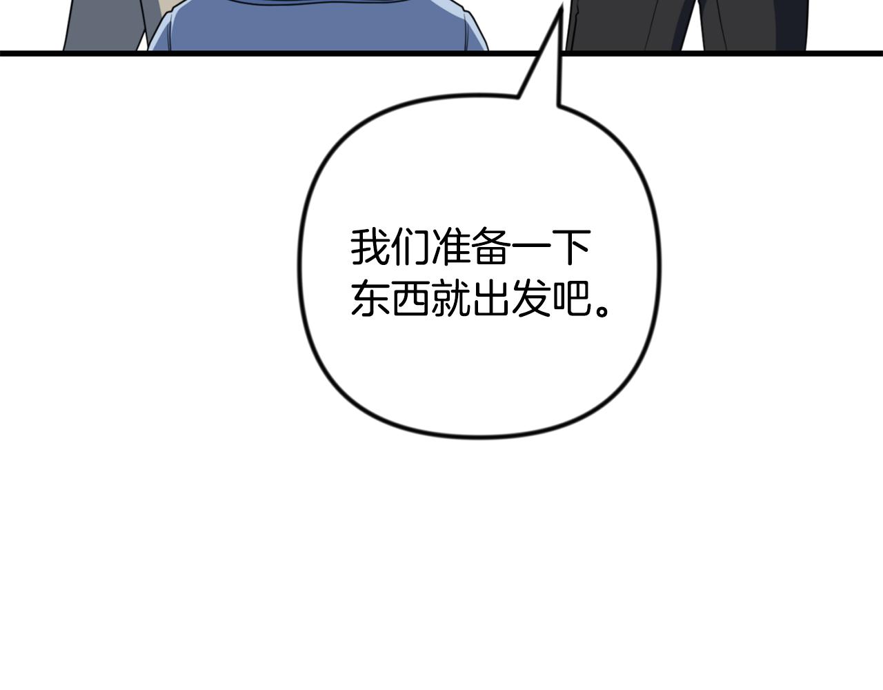 第34话 准备就绪180