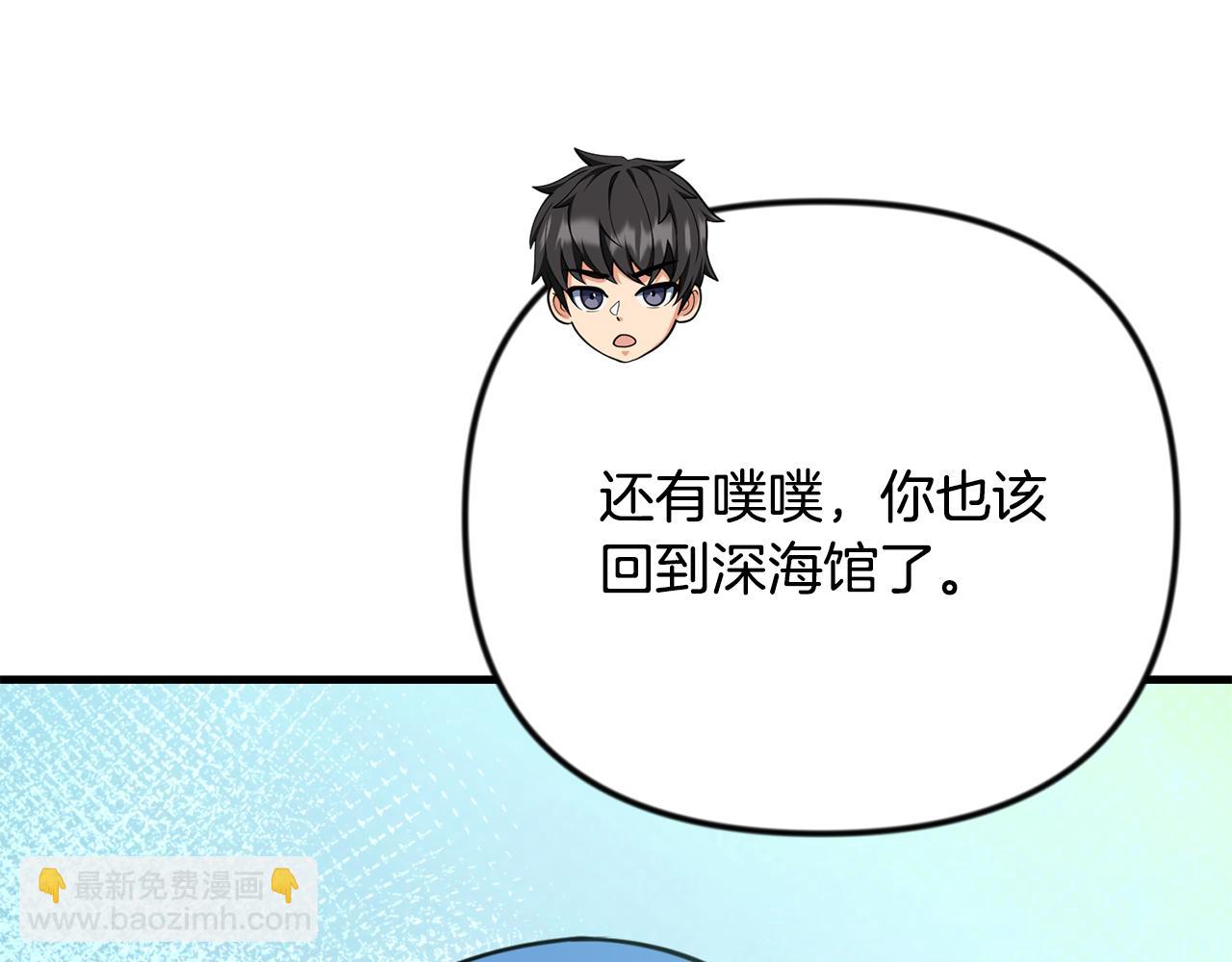 第34话 准备就绪182