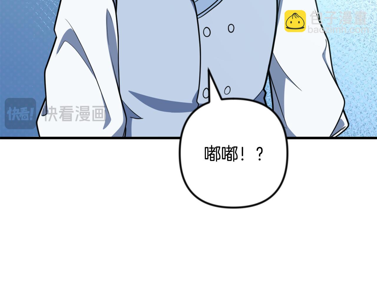 第34话 准备就绪184