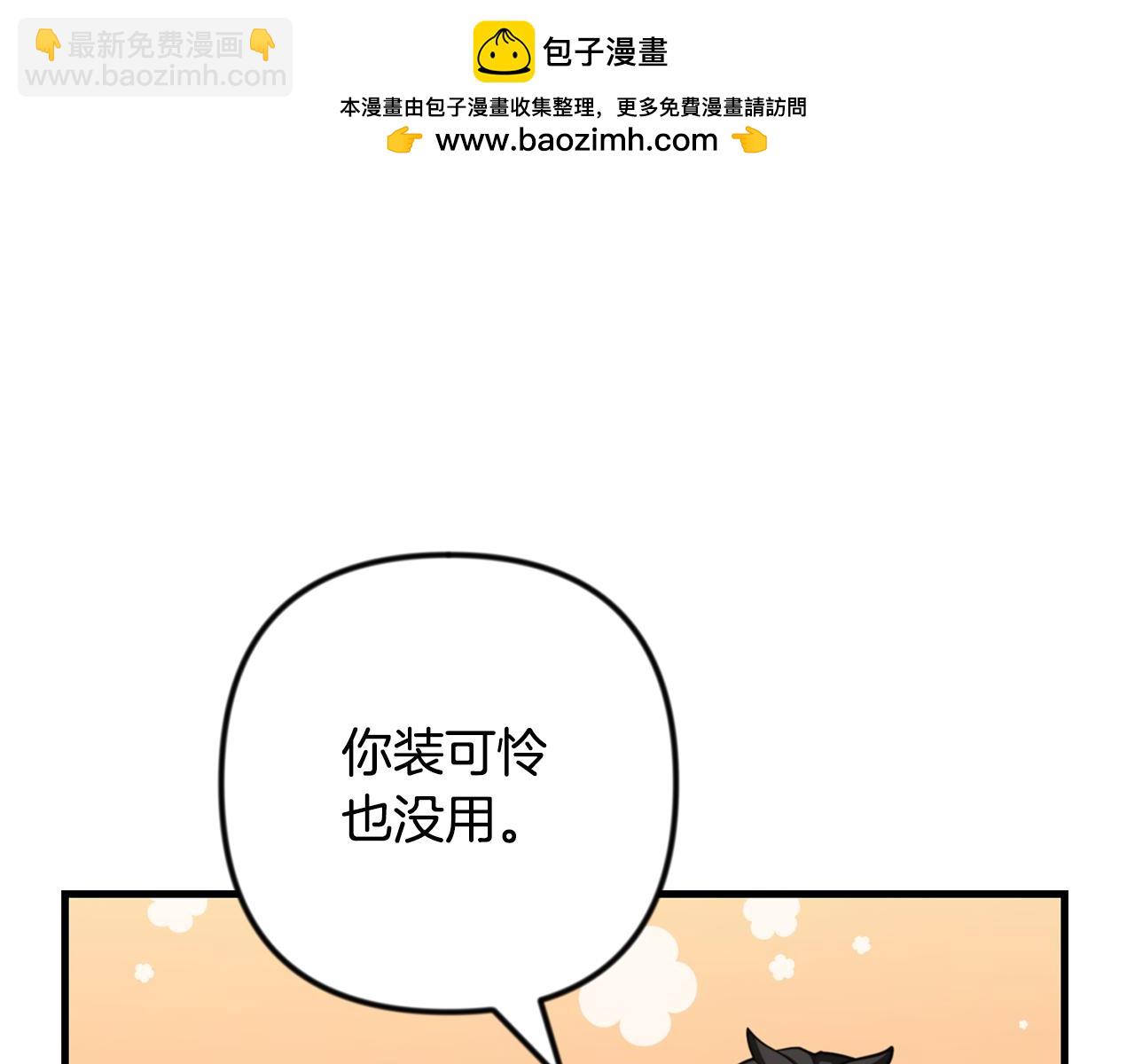 第34话 准备就绪185