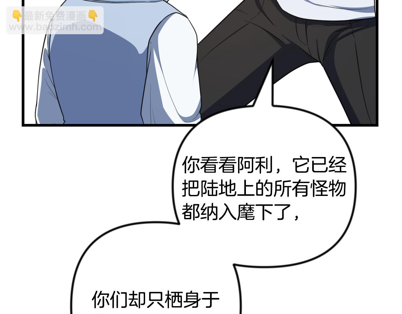 第34话 准备就绪187