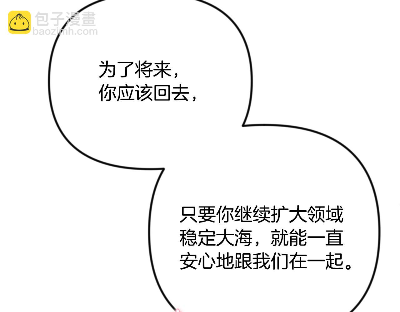 第34话 准备就绪189