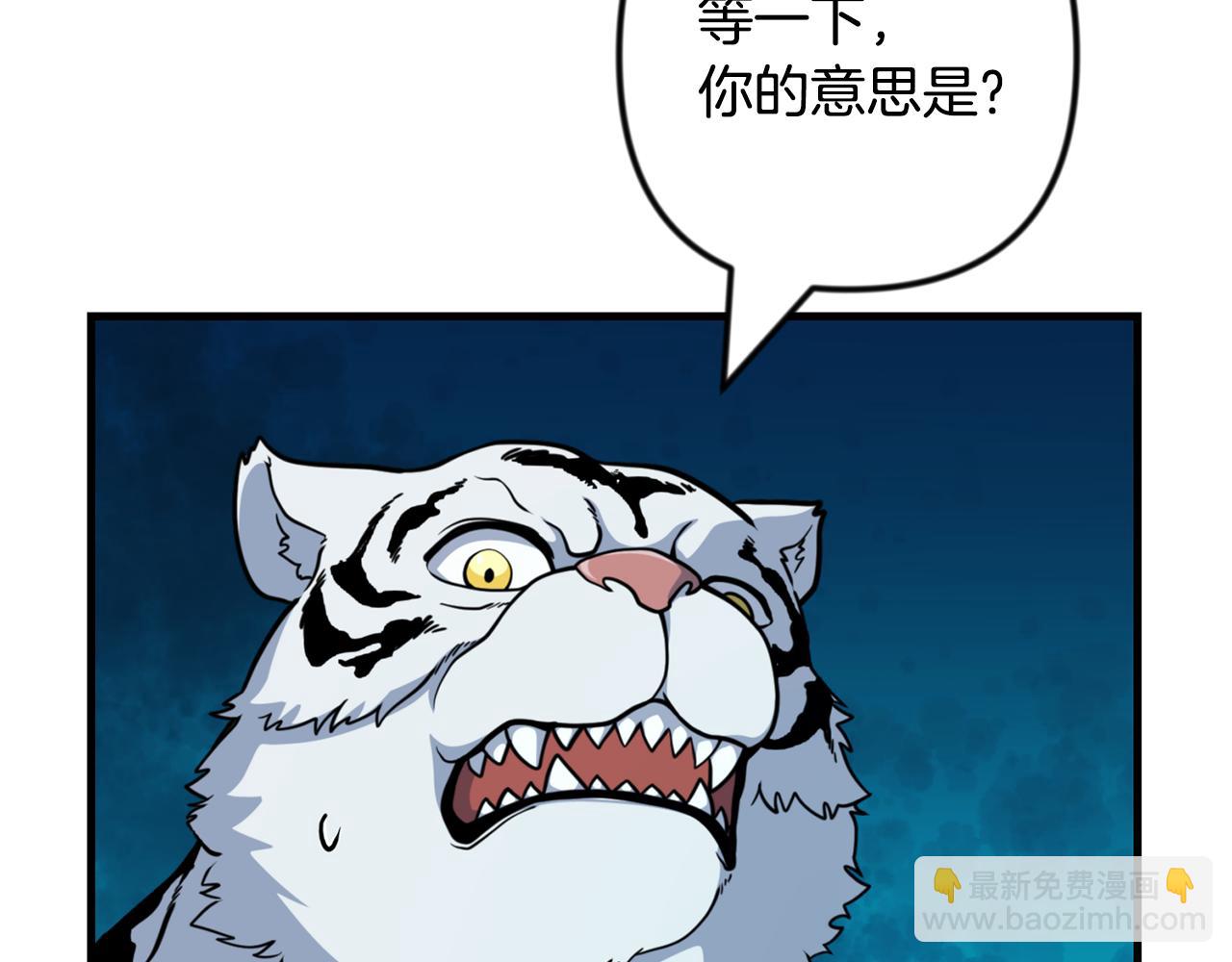 第34话 准备就绪19