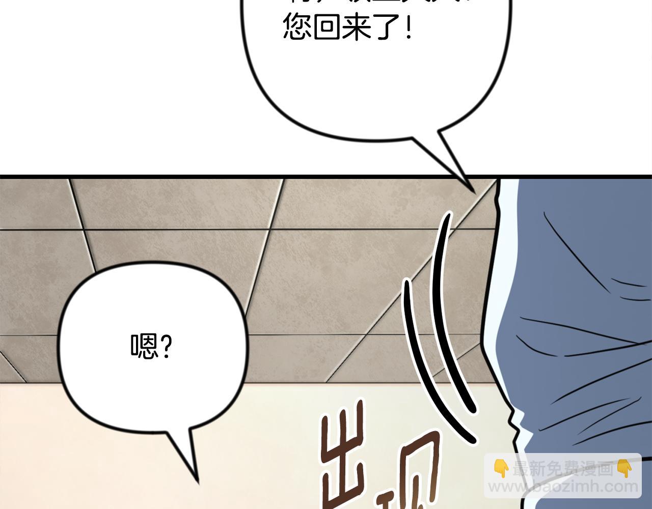 第34话 准备就绪193