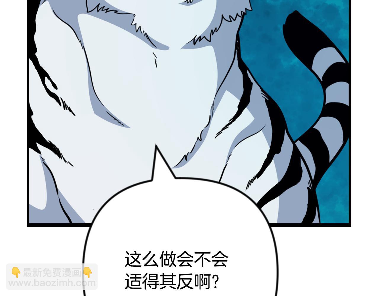 第34话 准备就绪20
