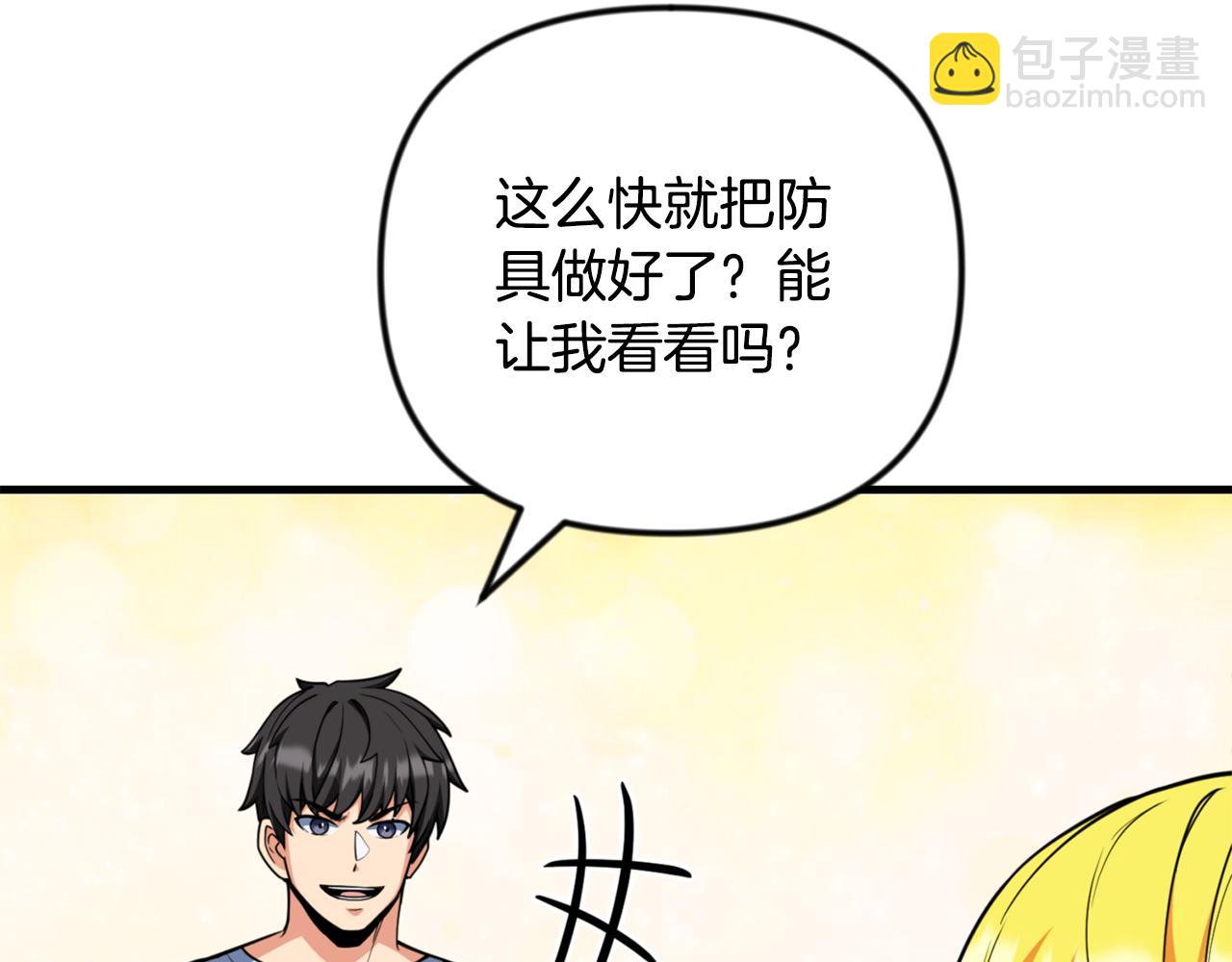第34话 准备就绪201