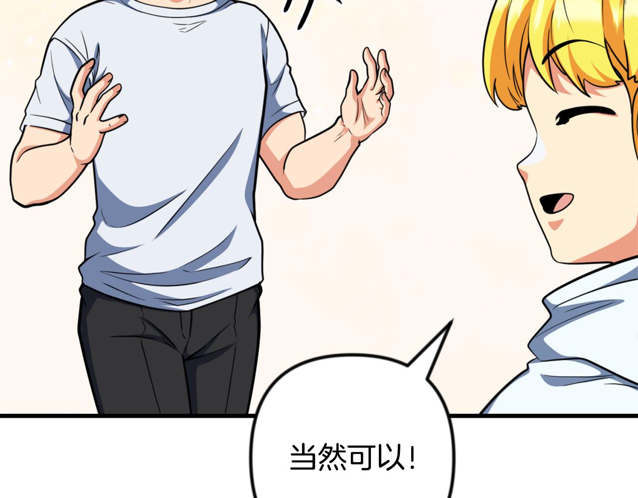 第34话 准备就绪202