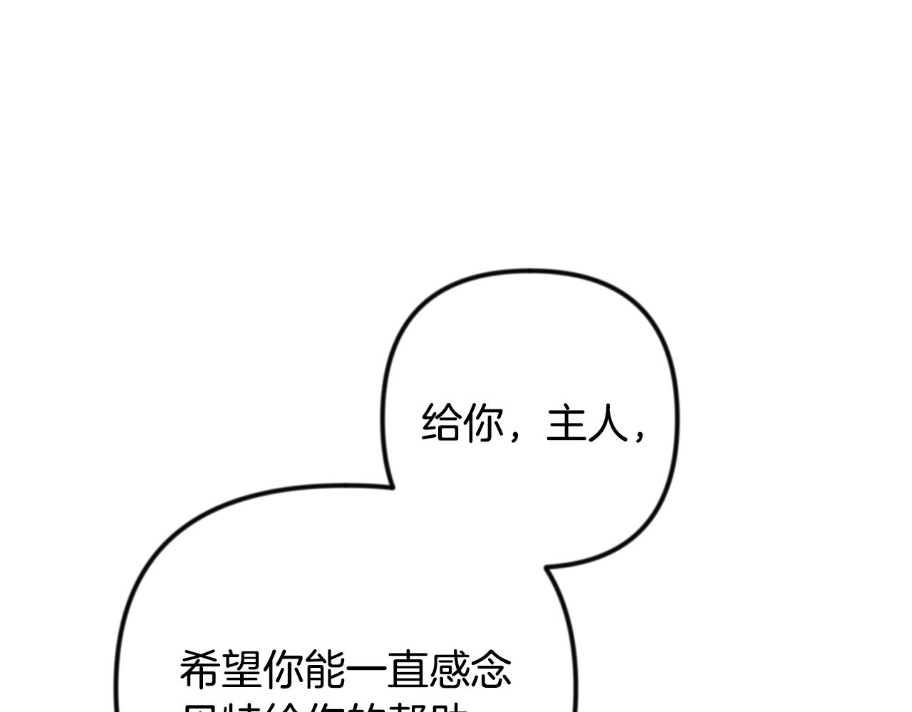第34话 准备就绪204