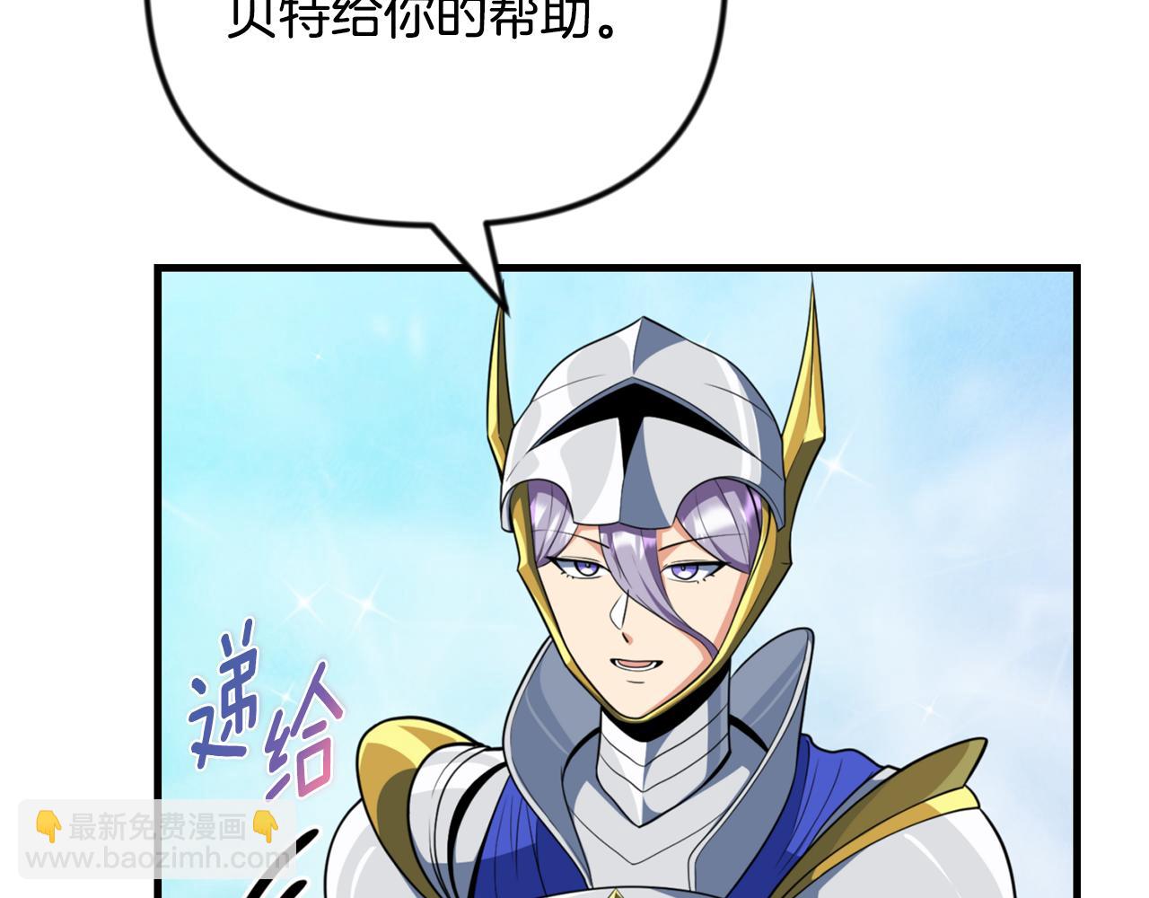 第34话 准备就绪205