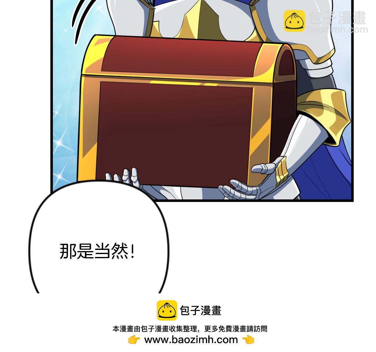 第34话 准备就绪206