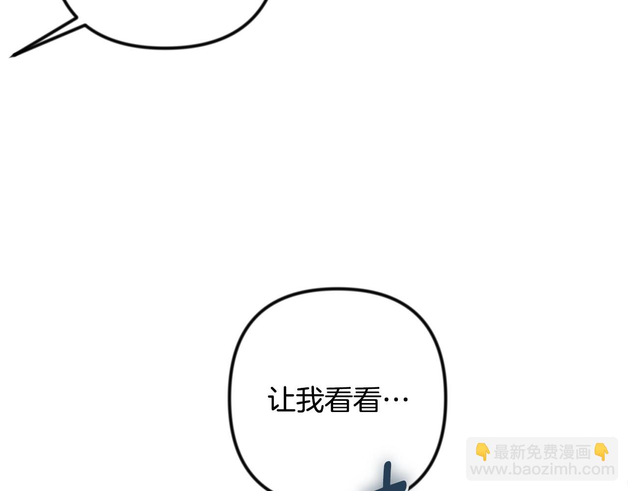 第34话 准备就绪207