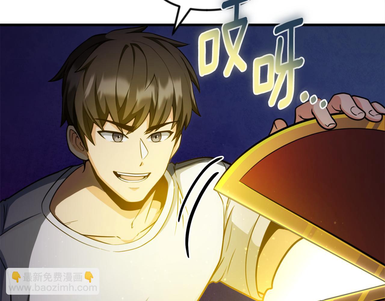 第34话 准备就绪208
