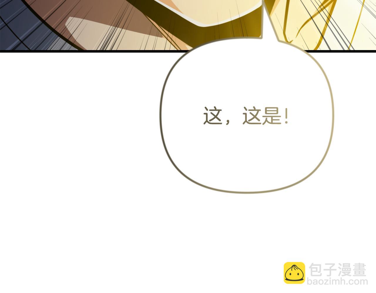 第34话 准备就绪216